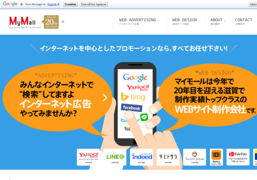 株式会社バウハウスの株式会社バウハウスサービス