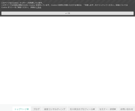 TCHコンサルタンツ株式会社のTCHコンサルタンツ株式会社サービス