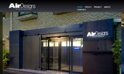 株式会社エア・デザインのホームページ制作サービスのホームページ画像