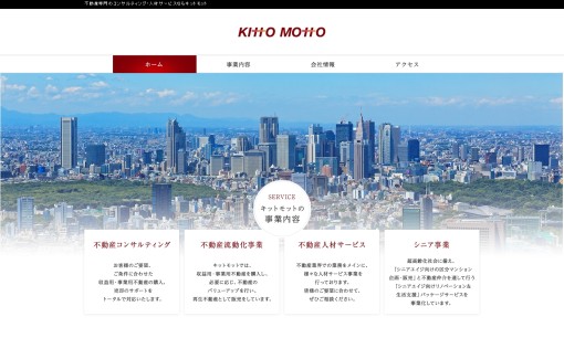株式会社キットモットの人材派遣サービスのホームページ画像