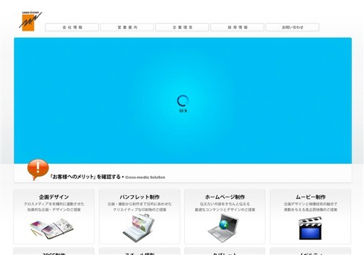 株式会社ワコーヴィスコムの株式会社ワコーヴィスコムサービス