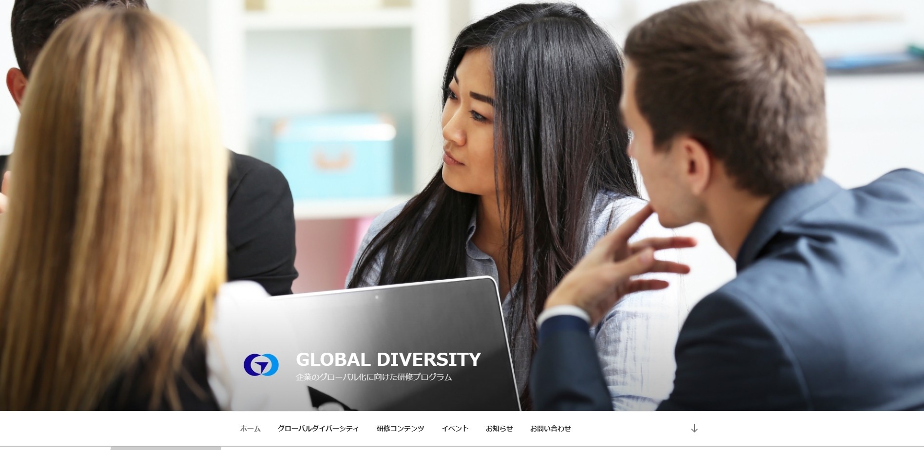 株式会社OneTerraceの株式会社OneTerraceサービス