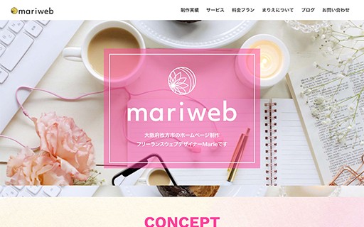 mariwebのmariwebサービス