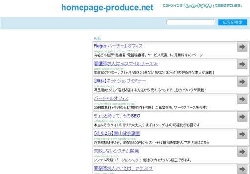 株式会社フォレストの株式会社フォレストサービス