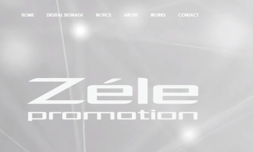 ゼルプロモーション株式会社の動画制作・映像制作サービスのホームページ画像