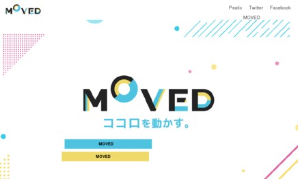 株式会社MOVEDの社員研修サービスのホームページ画像