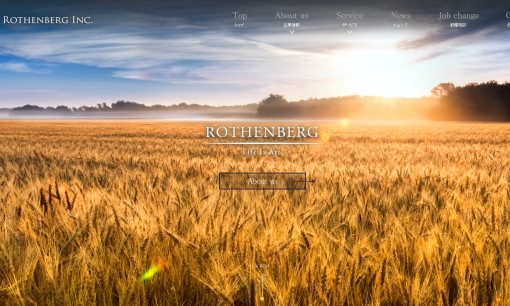 Rothenberg株式会社の人材紹介サービスのホームページ画像