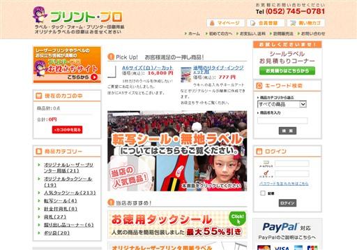 有限会社ライトスタッフの有限会社ライトスタッフサービス