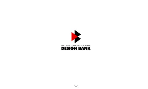 株式会社デザインバンクのデザイン制作サービスのホームページ画像