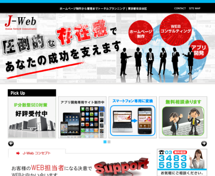 Fuji Graphite Industry Co.,Ltd.のFuji Graphite Industry Co.,Ltd.サービス