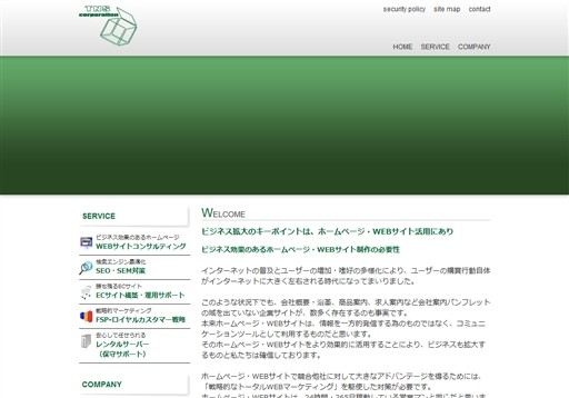 株式会社ティーエヌエスの株式会社ティーエヌエスサービス