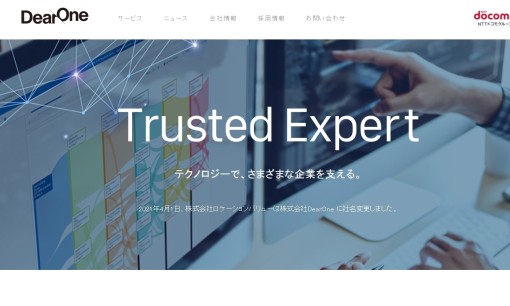 株式会社DearOneのアプリ開発サービスのホームページ画像