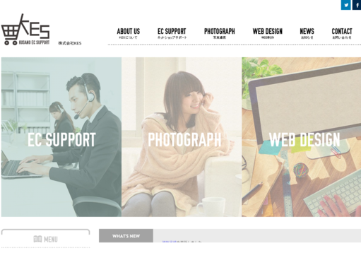 株式会社KESの株式会社KESサービス