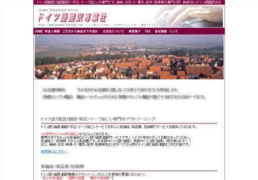 ダイワトレードネットLLPのダイワトレードネットLLPサービス