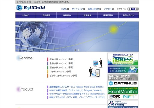 株式会社ベルチャイルドの株式会社ベルチャイルドサービス