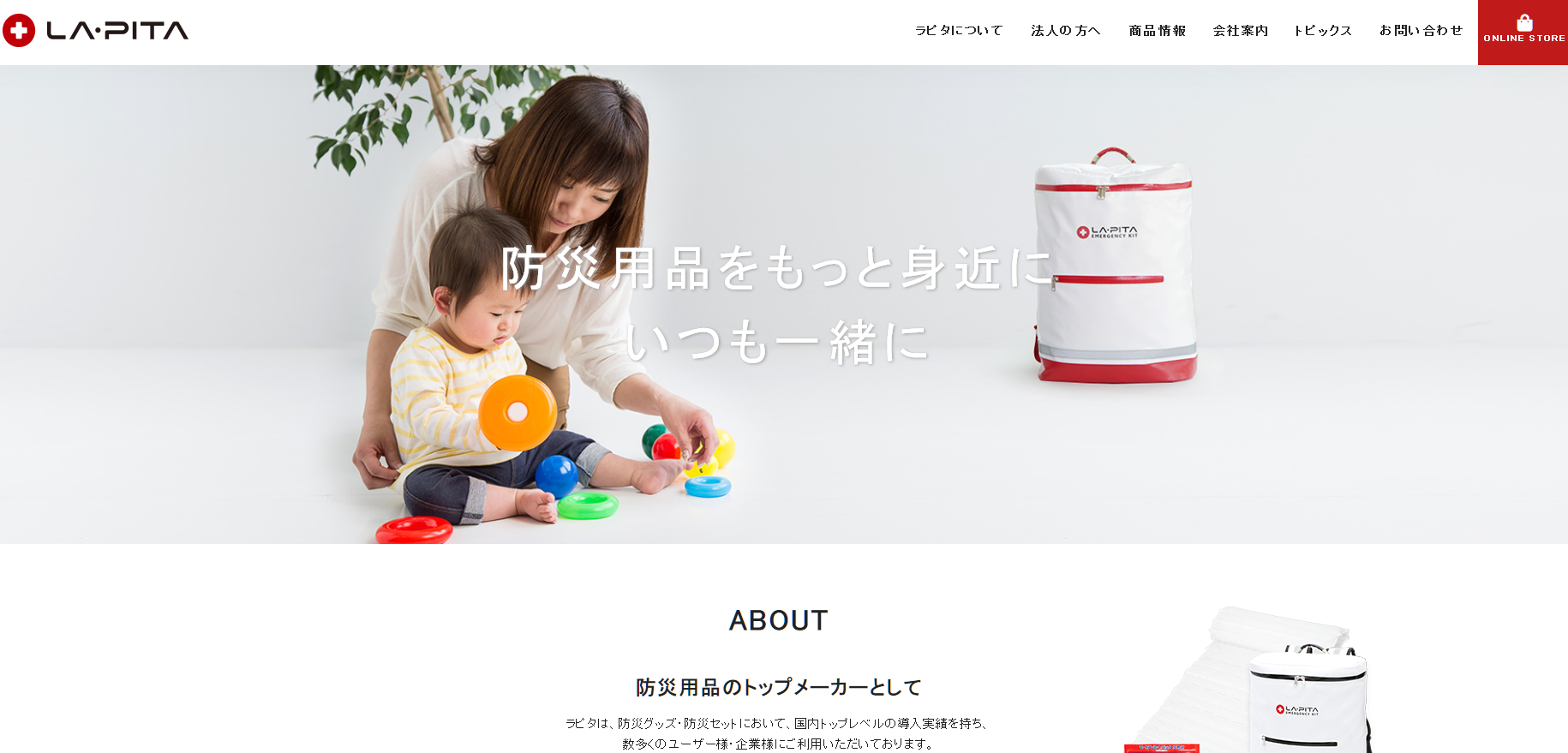 株式会社LA・PITAの株式会社LA・PITAサービス