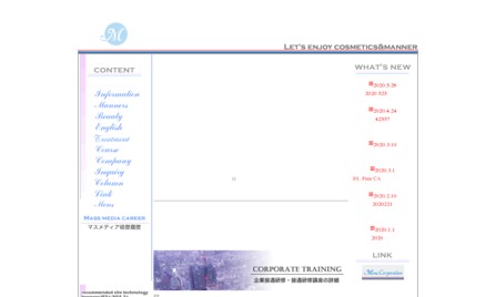 有限会社ミナ・コーポレーションの社員研修サービスのホームページ画像