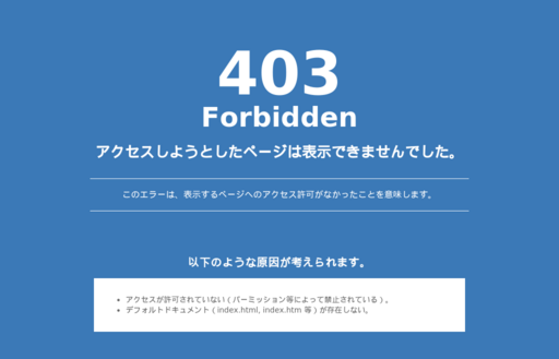 株式会社ウェブエクリプスの株式会社ウェブエクリプスサービス