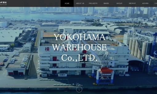 横浜倉庫株式会社の物流倉庫サービスのホームページ画像