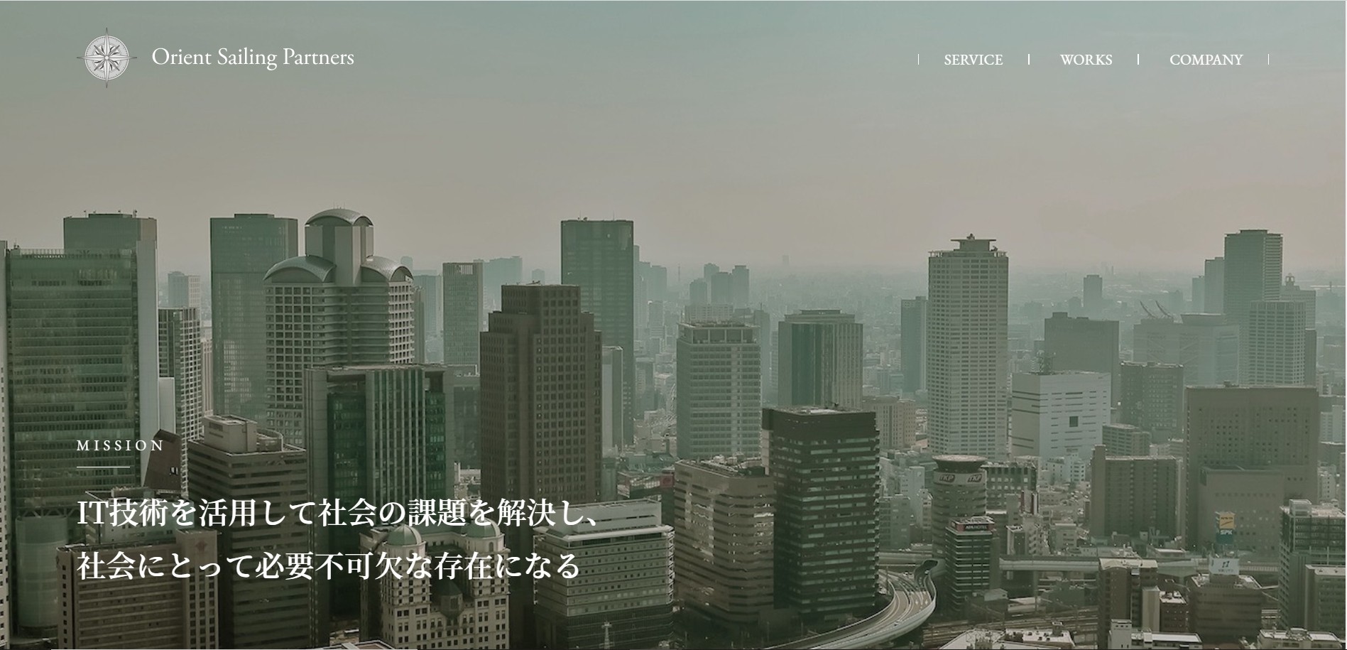 合同会社オリエントセーリングパートナーズの合同会社オリエントセーリングパートナーズサービス