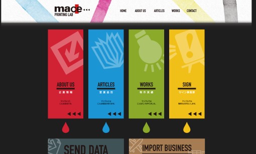 株式会社マックルの印刷サービスのホームページ画像