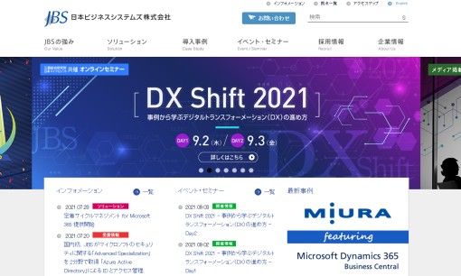 日本ビジネスシステムズ株式会社のコールセンターサービスのホームページ画像