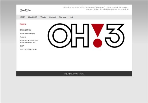 オー・スリーのオー・スリーサービス