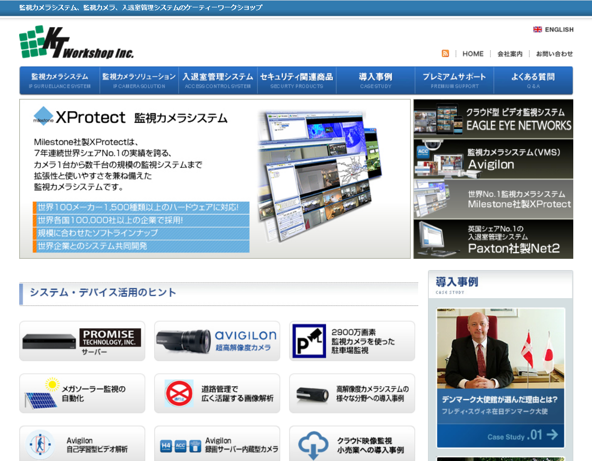 株式会社ケーティーワークショップの株式会社ケーティーワークショップサービス