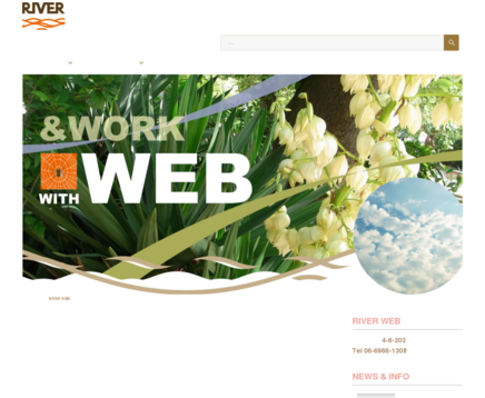 rivergraphicsのrivergraphicsサービス