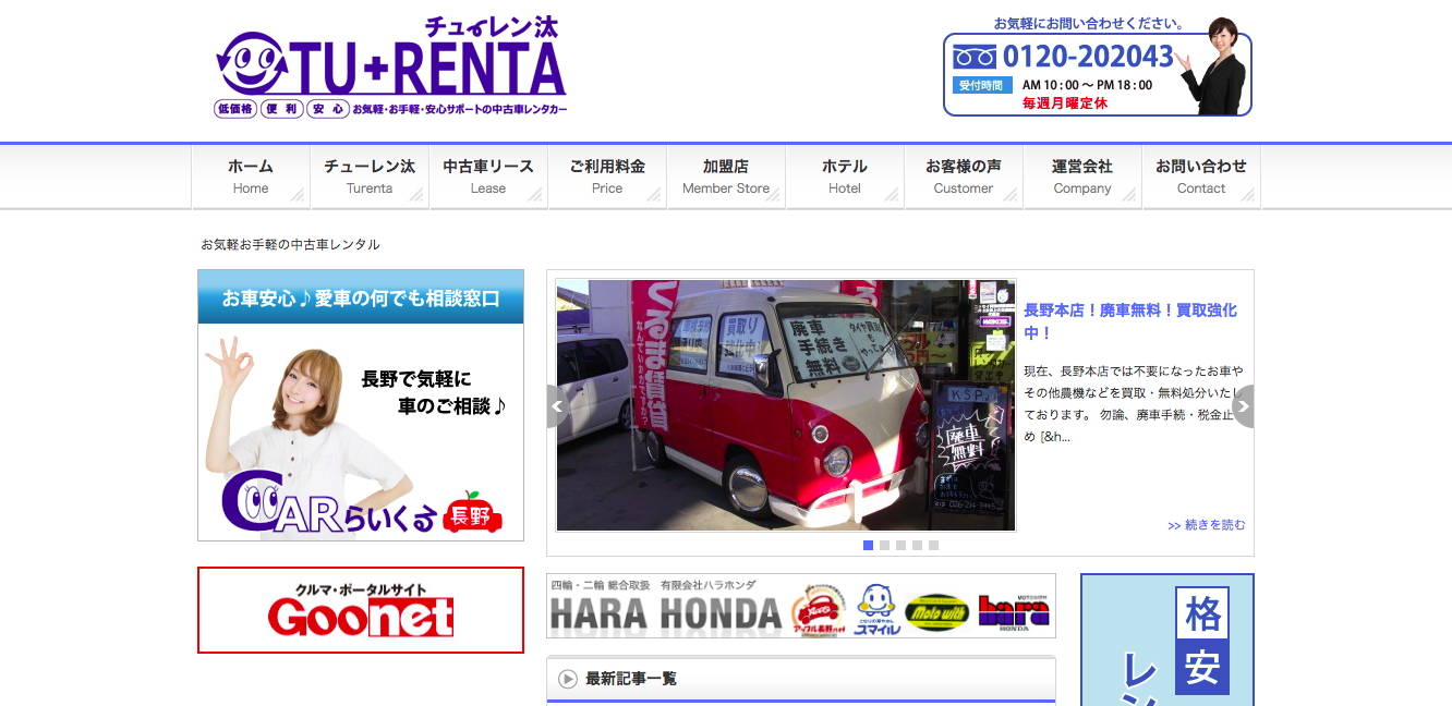 株式会社ケイエス・プランニングの株式会社ケイエス・プランニングサービス