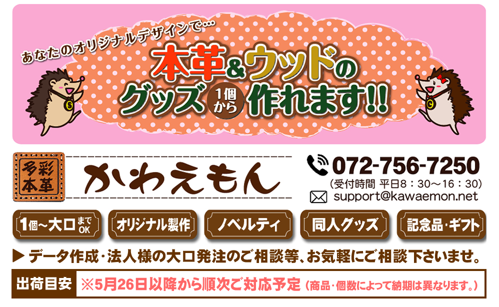 有限会社S＆Cの有限会社S＆Cサービス