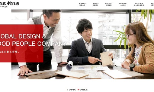 株式会社バウハウス丸栄のオフィスデザインサービスのホームページ画像
