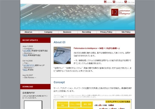 株式会社アイ・ツー・アイの株式会社アイ・ツー・アイサービス