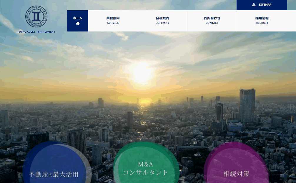 ツインズ・アセット・マネジメント株式会社のツインズ・アセット・マネジメント株式会社サービス