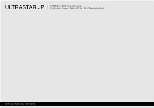 ULTRASTAR.JPのULTRASTARサービス