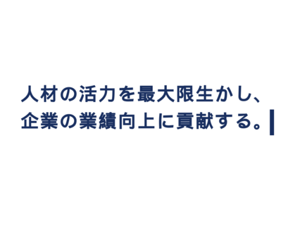 株式会社さかえ経営の株式会社さかえ経営サービス