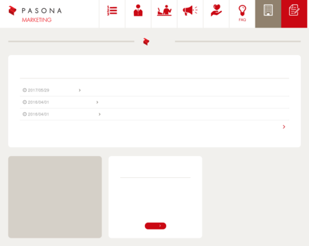 株式会社パソナマーケティングのパソナマーケティングサービス