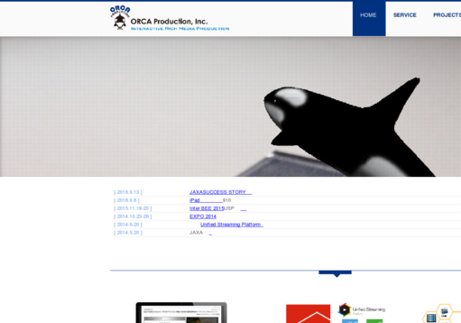 株式会社オルカプロダクションの株式会社オルカプロダクションサービス