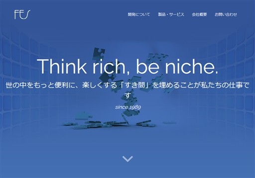 株式会社エフ・イー・エスの株式会社エフ・イー・エスサービス