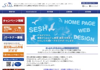 株式会社SESHの株式会社SESHサービス