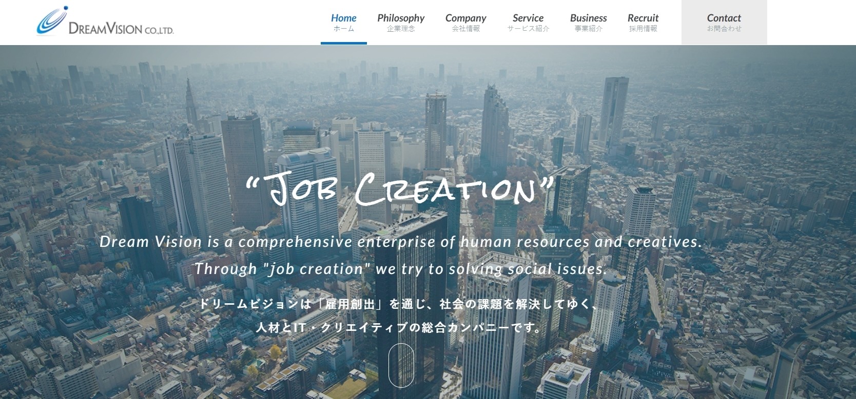 ドリームビジョン株式会社のドリームビジョン株式会社サービス