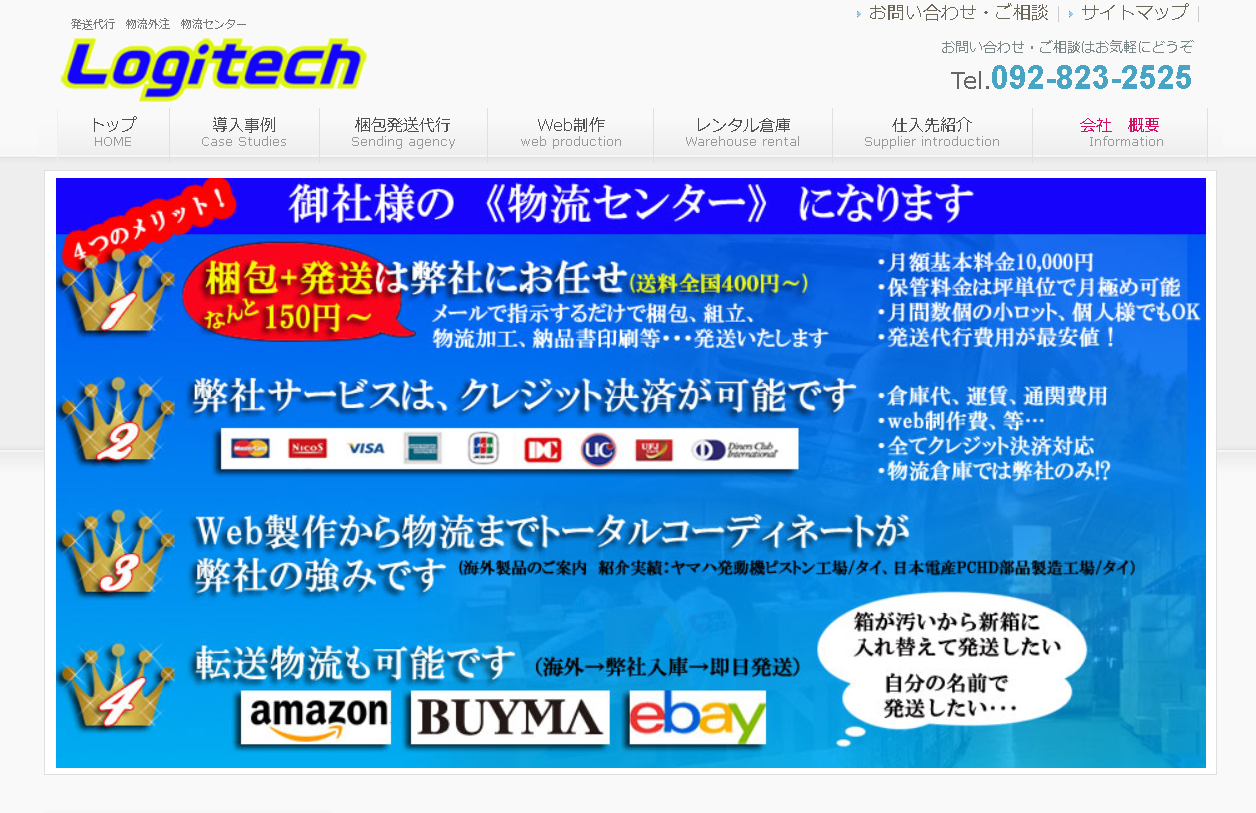 株式会社 美空海の株式会社 美空海サービス