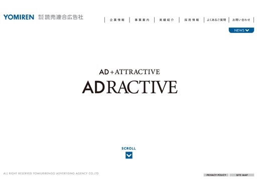 株式会社読売連合広告社の読売連合広告社サービス