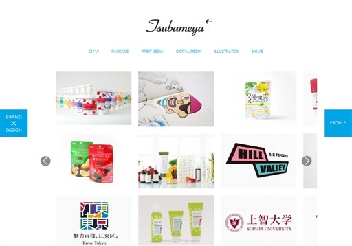 ツバメヤ株式会社のツバメヤ株式会社サービス