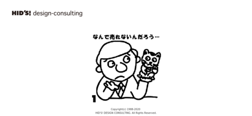 有限会社ヒッズの有限会社ヒッズサービス