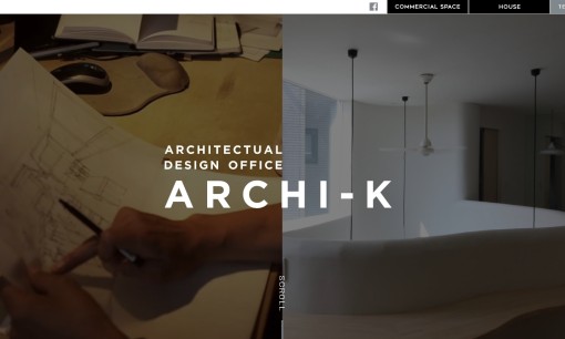 ARCHI-K 株式会社のオフィスデザインサービスのホームページ画像