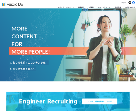 株式会社メディアドゥの株式会社メディアドゥサービス