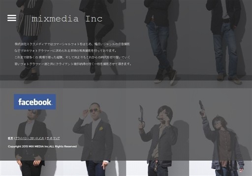 株式会社ミクスメディアの株式会社ミクスメディアサービス