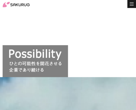 株式会社SAKURUGの株式会社SAKURUGサービス