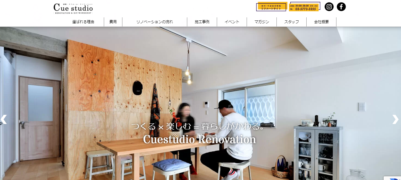 株式会社バレッグスの株式会社バレッグスサービス